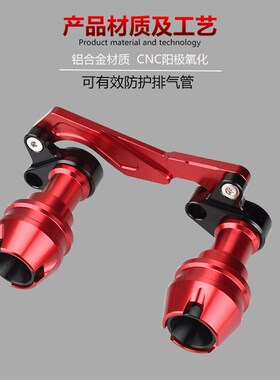 适用无极SR4max350 SR4 MAX 改装排气管防摔棒胶后轮保护球保险杆