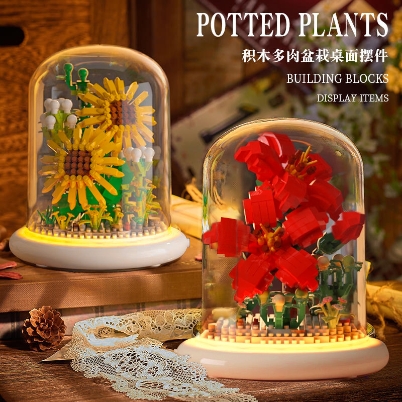 鲜花盆栽拼装积木小颗粒女孩成人益智玩具拼图干花束桌面摆件礼物