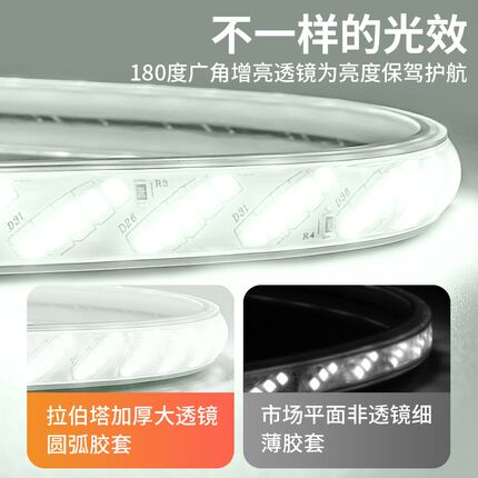 超高亮led灯带户外防水220v工程外墙室外客厅吊顶暖光暖白光灯条
