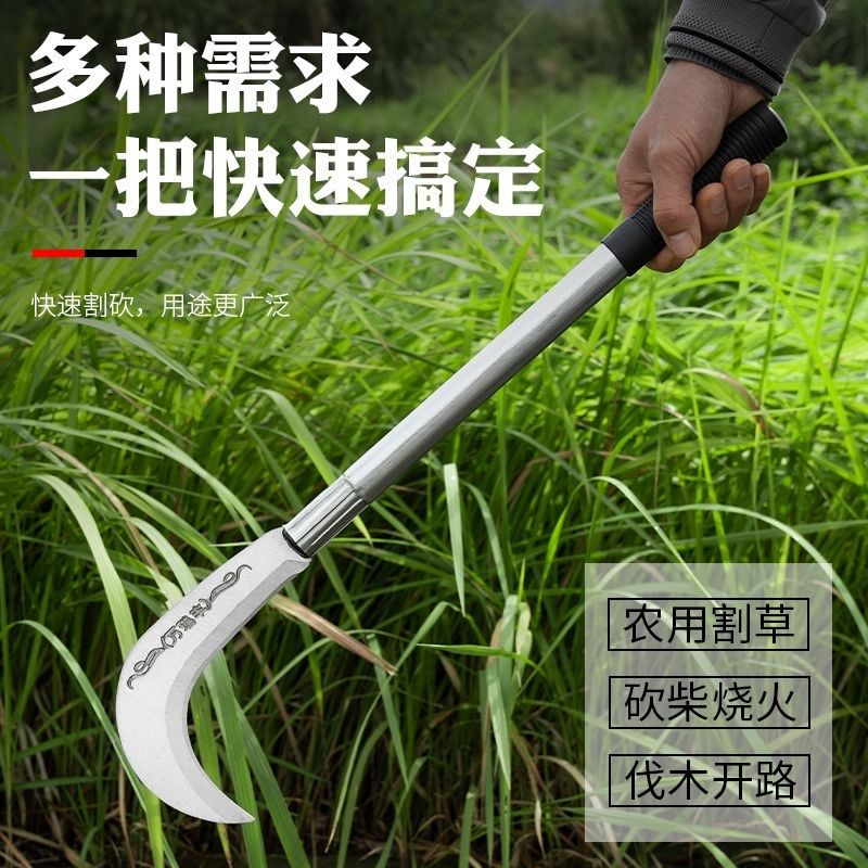 农用锰钢镰刀割草刀砍柴刀砍树刀弯刀加长柄砍柴砍树割草除草柴刀