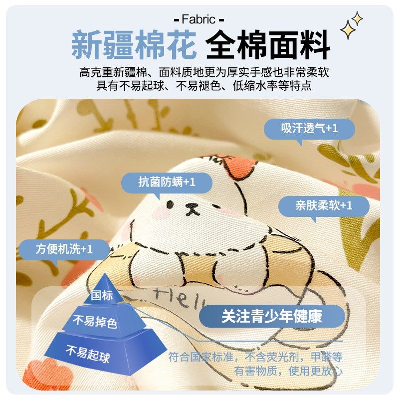 学校宿舍纯棉床单单件大学生单人三件套高中生防滑被单80x200床笠