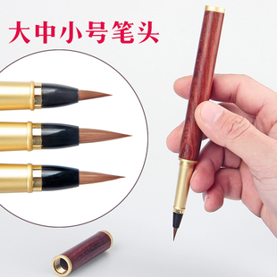 派琪纯狼毫便携毛笔软笔钢笔式 毛笔可加墨书法笔小楷自来水软头笔