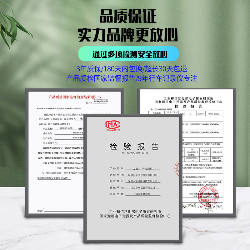 12-2022款长安逸动 免走线DT XT行车记录仪专用高清隐藏式