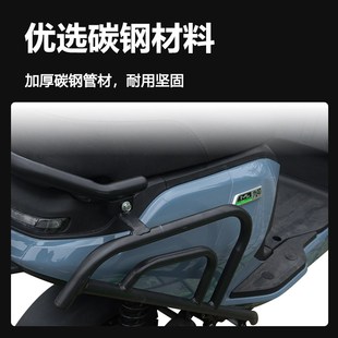 九号mz护杠电动车保险杠后货架全车加厚MZmix侧保护防摔碳钢车架