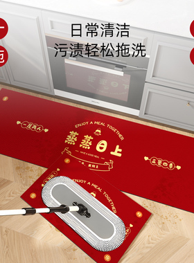 厨房专用地垫防油防水可擦免洗2023新款l形红色喜庆家用防滑脚垫