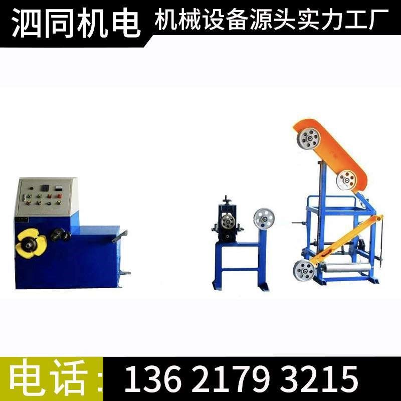 收线机成圈钢丝绳倒绳机打卷机电线捆扎收盘铜丝绕丝电缆卷绕铁丝