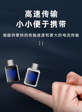 奔驰Type-C转USB接口E300L/C260L/A200L/GLC/GLB车载充电器转接头
