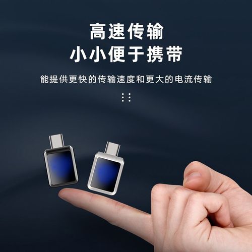 奔驰Type-C转USB接口E300L/C260L/A200L/GLC/GLB车载充电器转接头