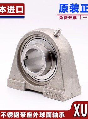 XUDZ不锈钢外球面带座轴承 SUCPA201 SUCPA202 203 204 205 206