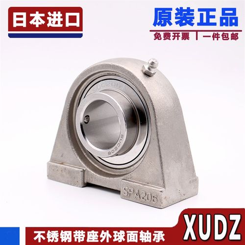 XUDZ不锈钢外球面带座轴承 SUCPA201 SUCPA202 203 204 205 206