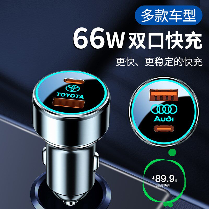 适用于奥迪A4L车载充电器A6L/Q5L/A3/A5/A7/A8/Q3点烟器转换插头