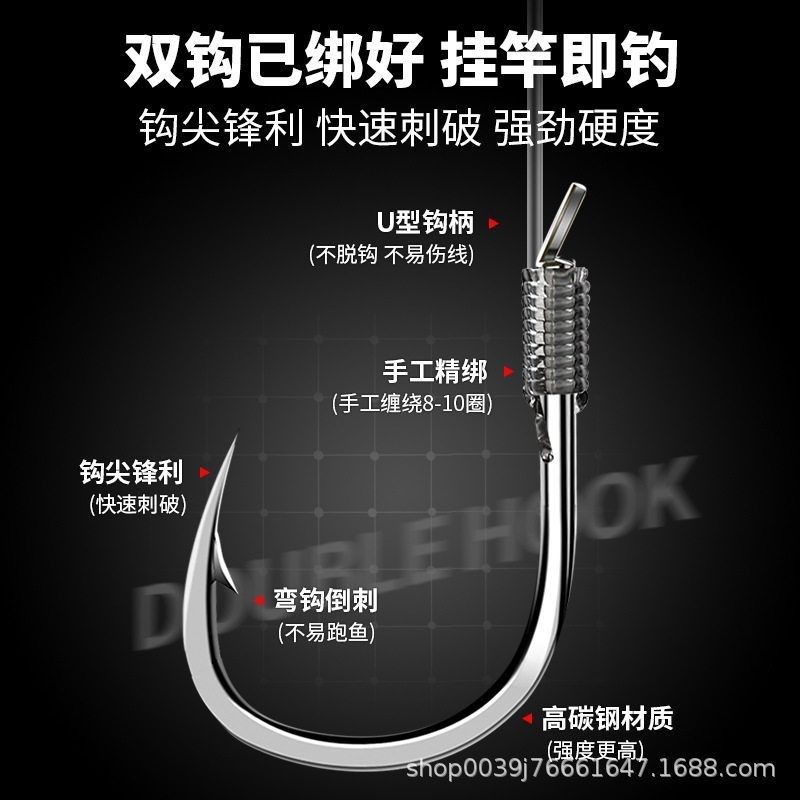 4.5钓鱼子线绑大全套装好全套主线双钩渔具用品鱼线 成品鱼钩组的