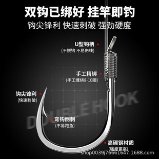 成品鱼钩组 4.5钓鱼子线绑大全套装 好全套主线双钩渔具用品鱼线