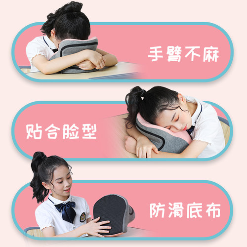 午睡枕小学生h趴睡枕儿童午睡神器教室桌上睡觉趴趴枕午休枕手不