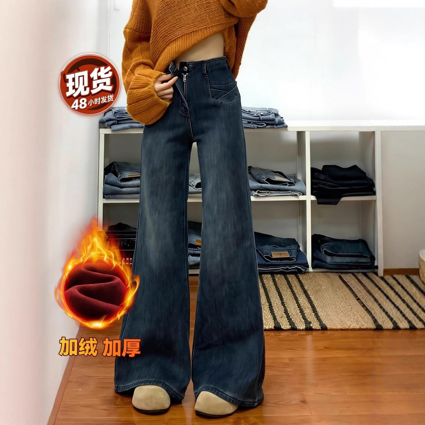 春秋常规牛仔阔腿裤女冬季加绒裤加绒高腰不贴腿微喇牛仔裤女裤子