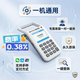 扫码 收钱器一机通用永久质保收银机 一体机手持扫码