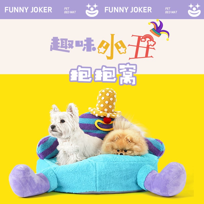 啵拉啵拉小丑宠物窝卡通狗窝小型犬舒适宠物床冬保暖宠物窝可拆洗