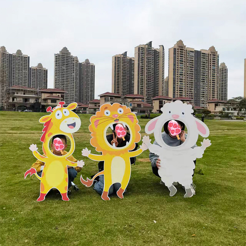 幼儿园六一儿童节舞台表演装饰布置卡通森系动物镂空拍照框扮道具