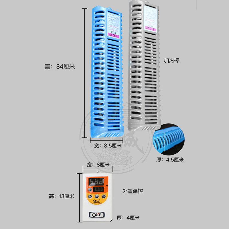 2000w3000w韩国大功率鱼缸鱼池海鲜池水产对虾养殖钛加热棒温控器