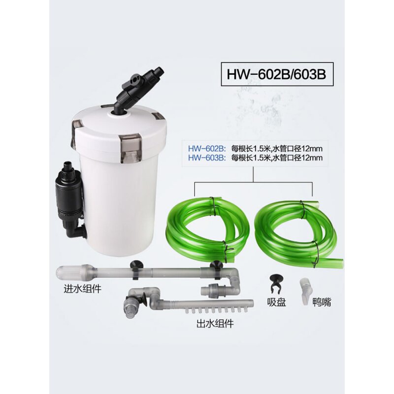 森森小鱼缸外邮W603B过滤桶包602水族箱604草置静音潜水泵器H阿浪