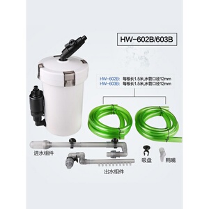 森森小鱼缸外邮W603B过滤桶包602水族箱604草置静音潜水泵器H阿浪