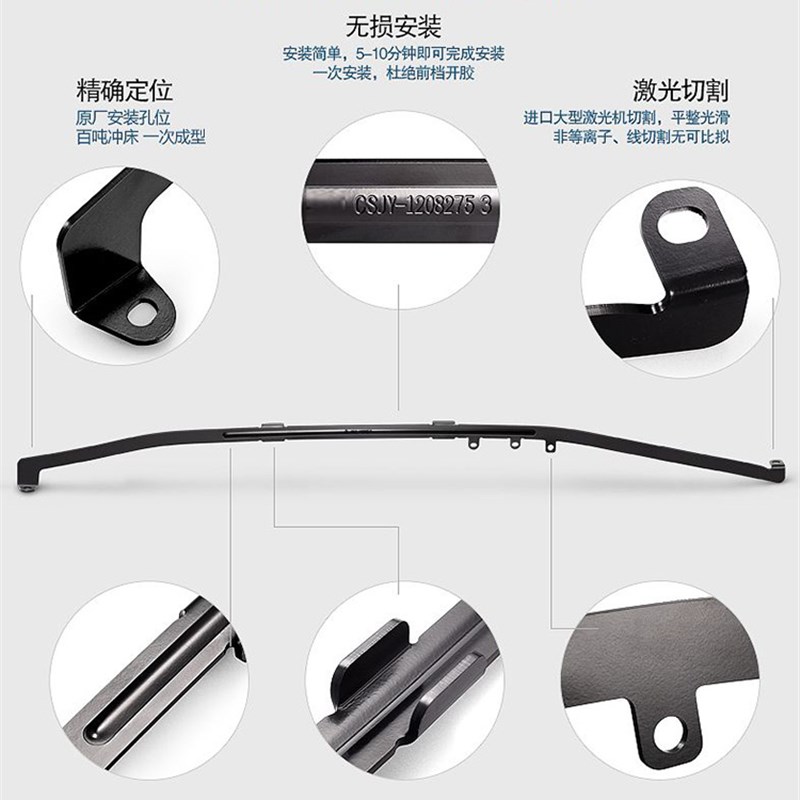 适配雪铁龙世嘉凯旋前档支架前挡玻璃开裂改装集雨板支架改装配件