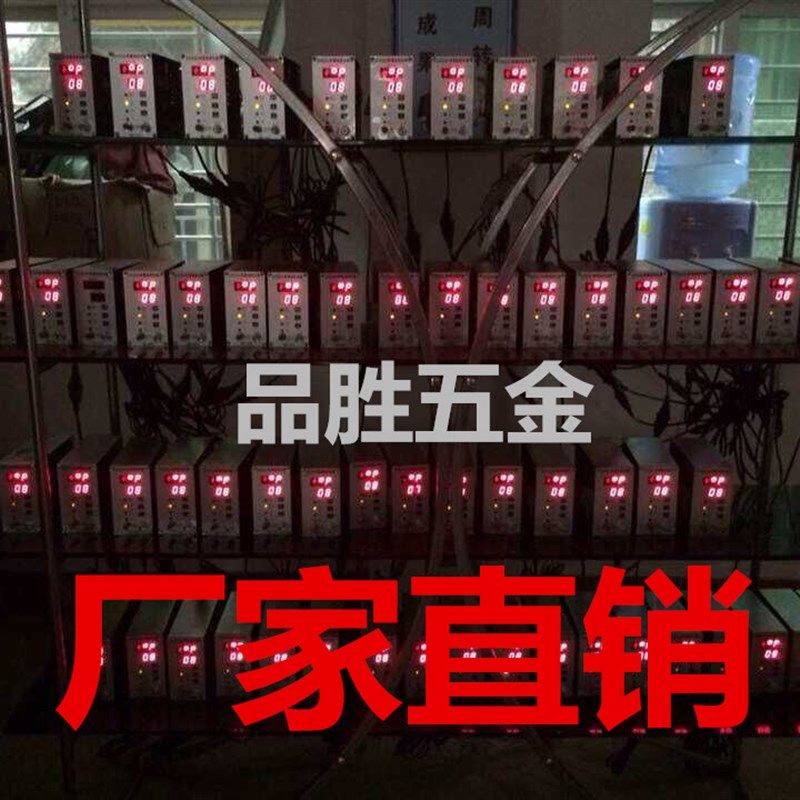 模具安全保护器微电脑下死点检知器SD-401冲床下死点连续冲压保护