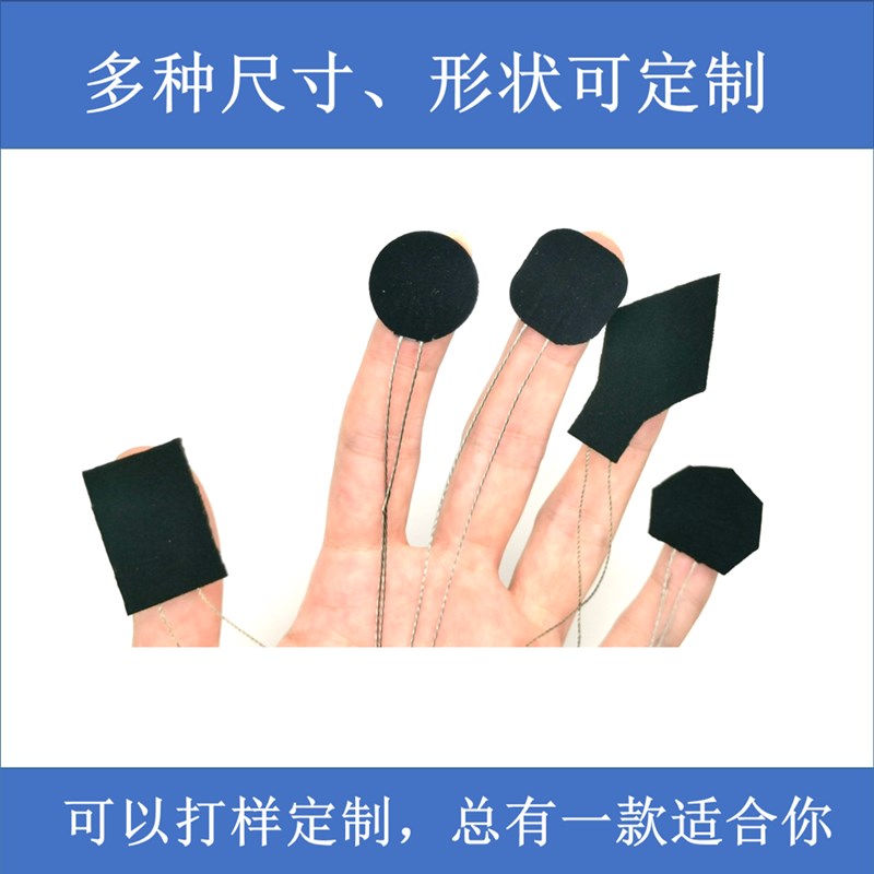 弹性压力柔性传感器柔性定制感应探头电容应变片数字模块