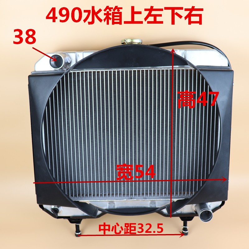 918 920装铲车小箱机水载485 490发动机柴油机水箱 散热器490水箱