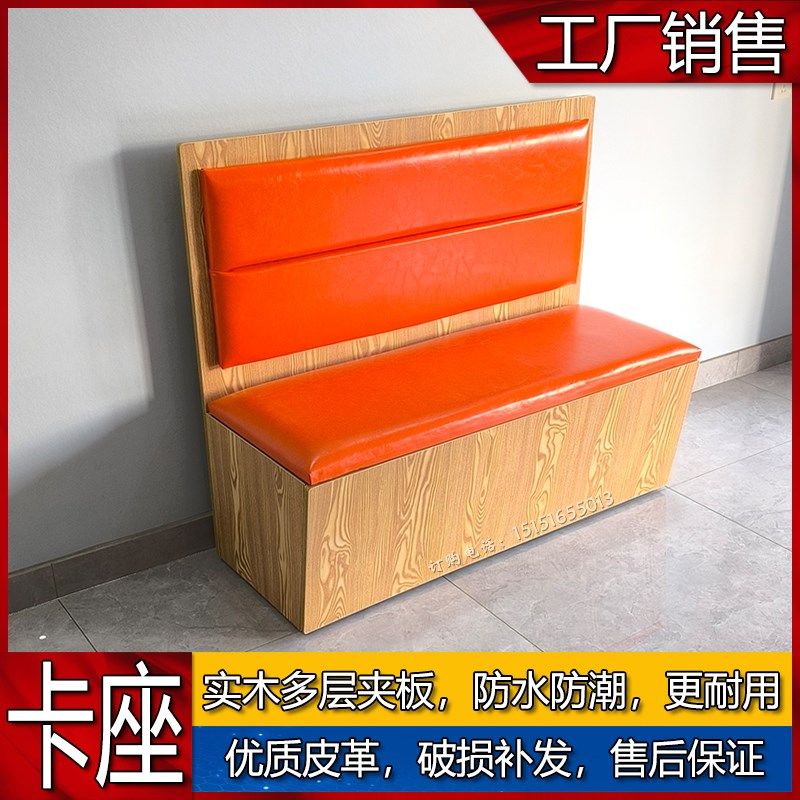 定做双人咖啡西餐厅火锅奶桌甜品店实木板式卡座坐沙发餐茶椅组合