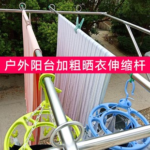 杆利特晾台友单杆式阳衣顶装不锈钢加厚伸缩家用室外免打孔龙门杆