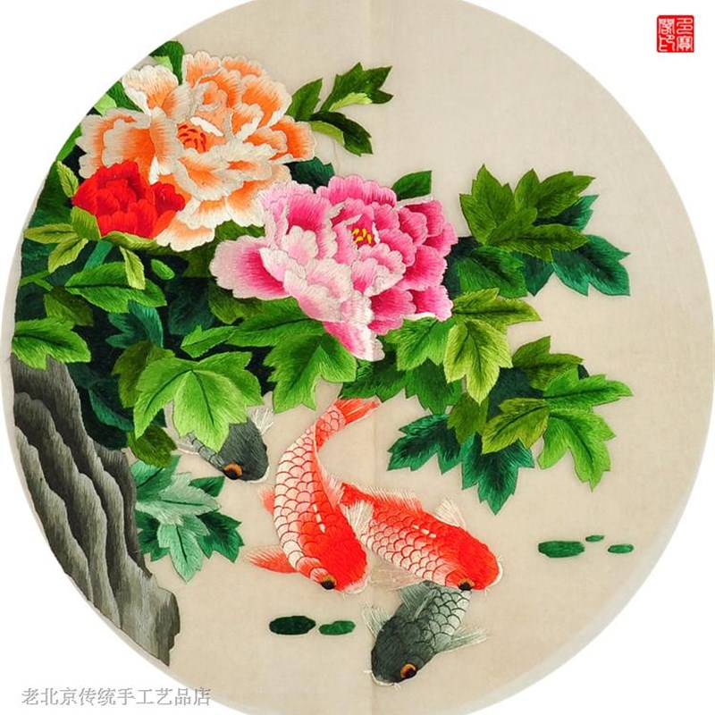 20厘米手绣绣品老画片纯手工刺工苏绣装饰绣20圆双面绣蝶恋花鸟图