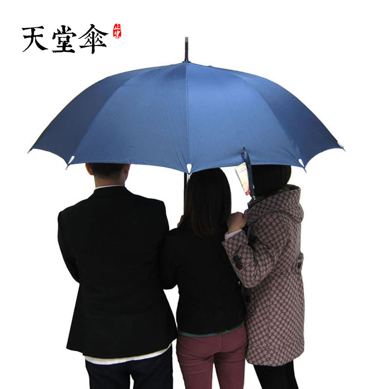 堂 柄伞 接待贵宾 领导用伞天超大伞面 伞下直径135cm长广告伞