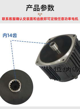 486电v800w1000w电动叉车驱动0机地牛配套无刷电机升降装卸搬运车