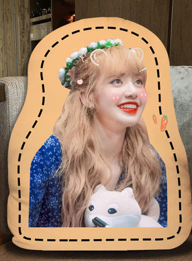 lisa抱枕半身照片可爱女生真人定制送男朋友diy靠垫睡觉枕头