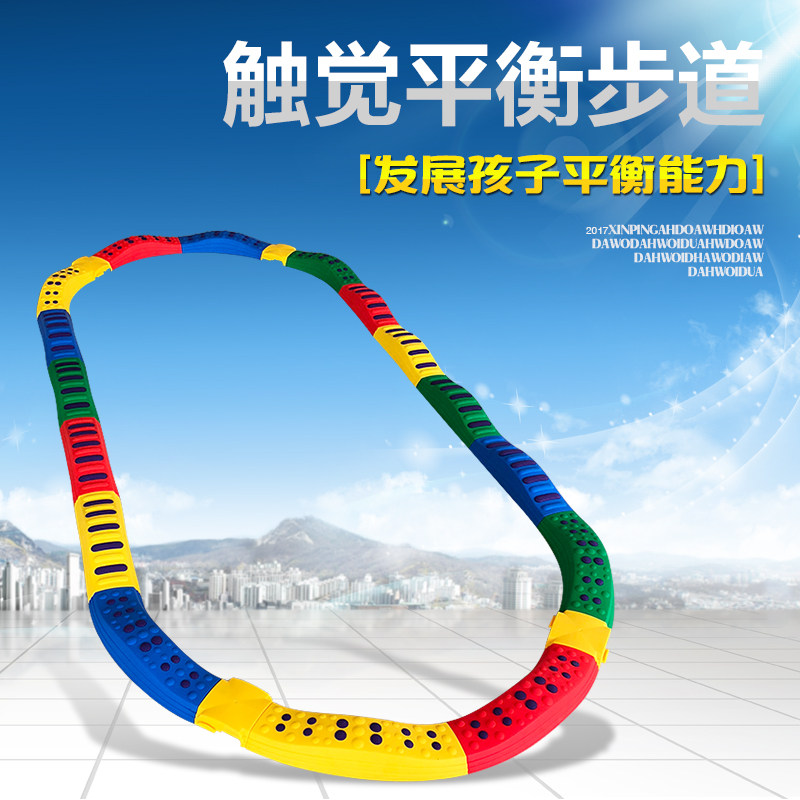 早教感统训木器材儿童平衡触觉板步道独练桥玩具脚踩木衡平走道