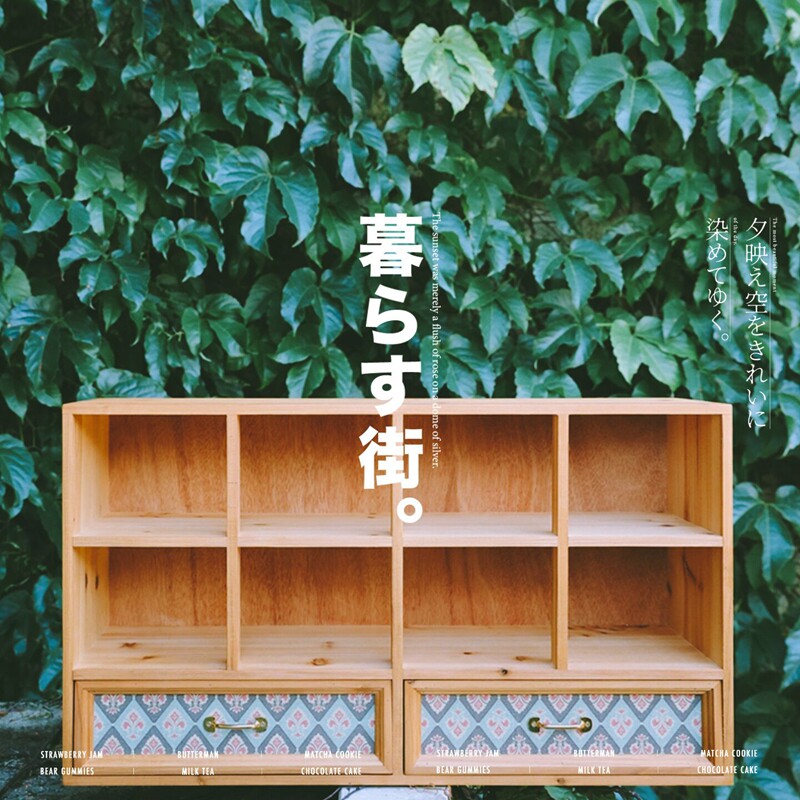 物杉家居书桌复古文具纳收柜客厅桌面杯子茶具多宝格展示柜置叁架