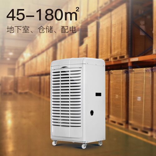 (Deye)工业除湿机 别墅地下室大功率车间抽湿器DY-690EB