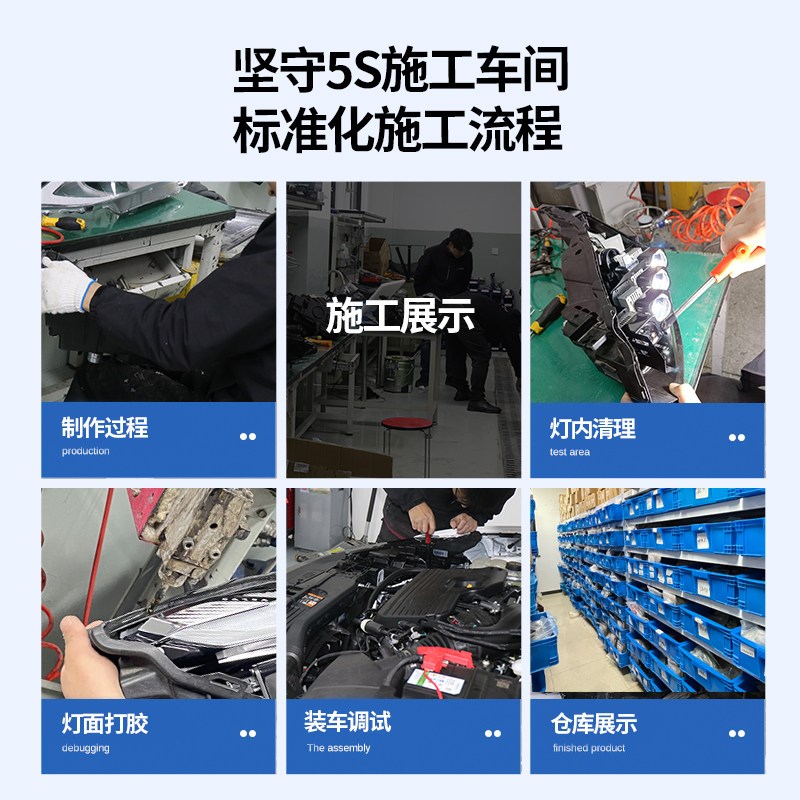 别级君威车灯升EL克D双光透镜激光大灯车灯改装矩阵模组17-24年款
