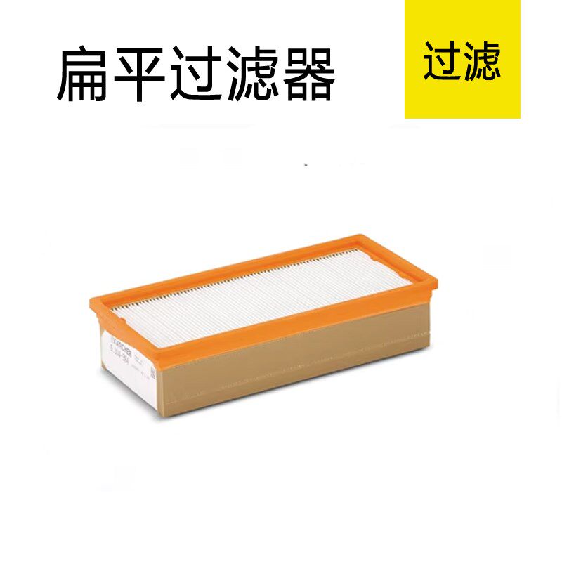 【卡赫凯驰NT65/2】适配吸尘器配件吸扒NT75软管扒头延长硬管滤芯