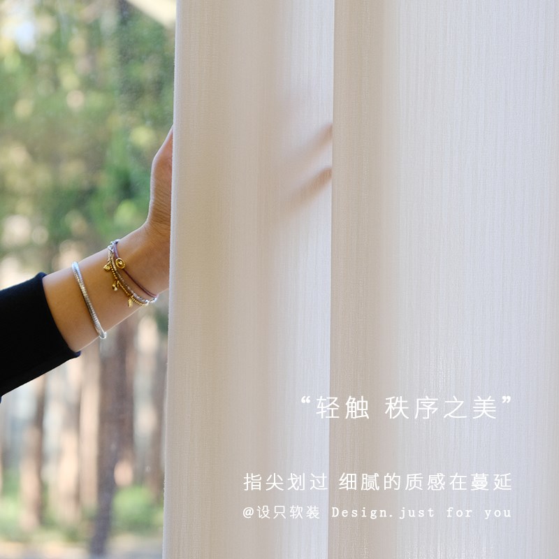 丝漾!法卧梦幻阳帘透光不透人新款高级感奶油燕麦色纱台式室窗纱
