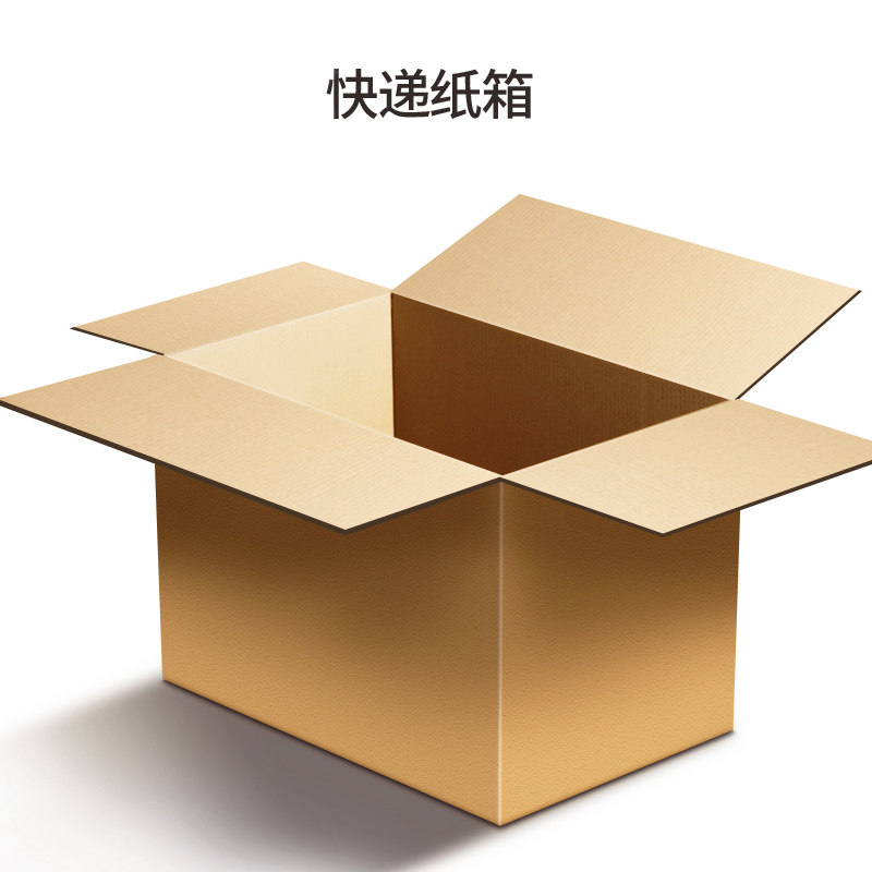 适度包装 袋装 包装纸盒淘宝纸箱邮政包装3层搬家5层快递打包箱