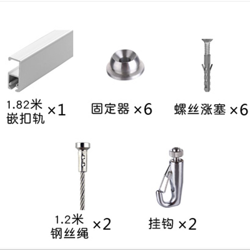 免打孔挂轨轨道镜厅挂画 可移动画画 挂钩挂客线 嵌扣轨套餐