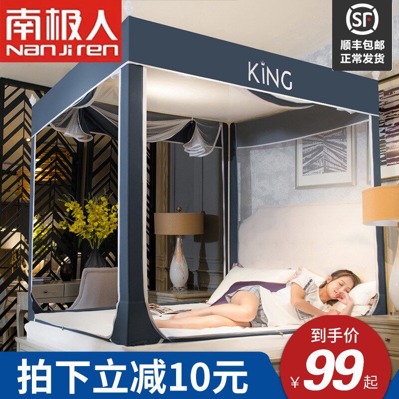 蚊帐家用儿童防摔蒙古包公主风1.5m1.8米纹.2床支架宝宝1帐
