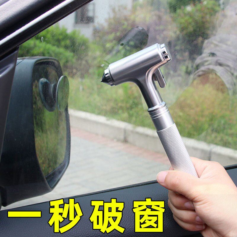 汽车安全锤 破窗器车用救生锤安全锤割绳用品逃生锤自救应急工具