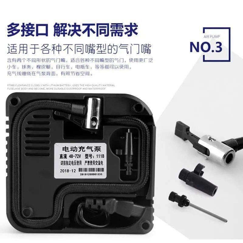 电动车充气泵36-72V电瓶车真空胎充电打气筒48V60V电动打