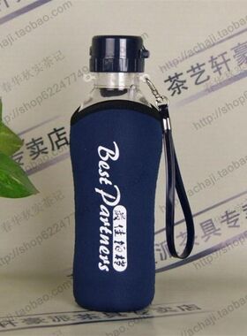 宜加美 送杯套 吸管 行动拍档 过滤旅行杯 泡茶壶茶艺师飘逸杯