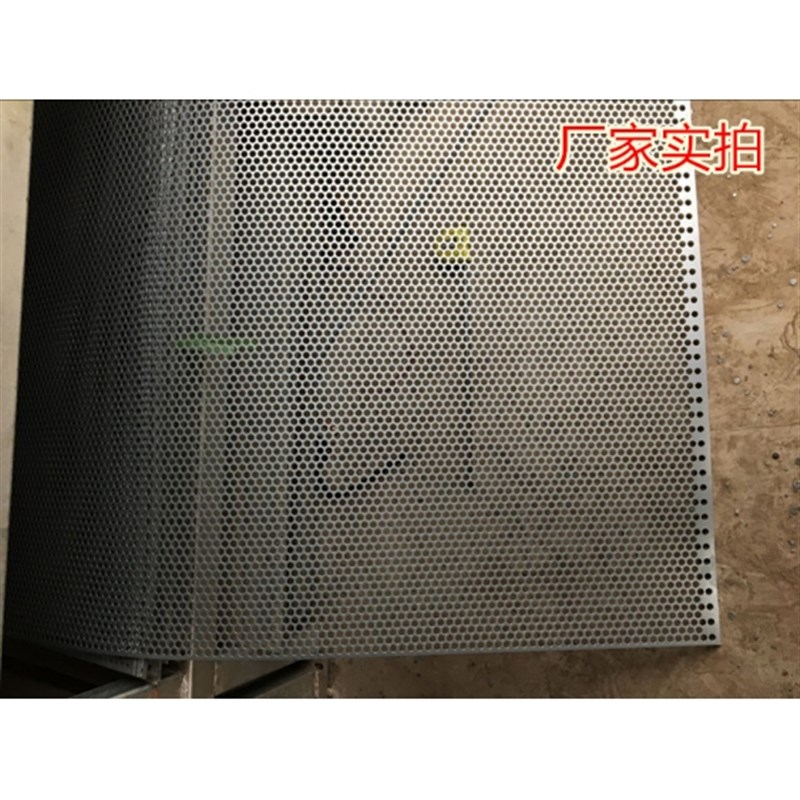 304不锈钢冲孔网板镀锌板圆孔网片花架花盆垫底网不锈钢冲孔筛网