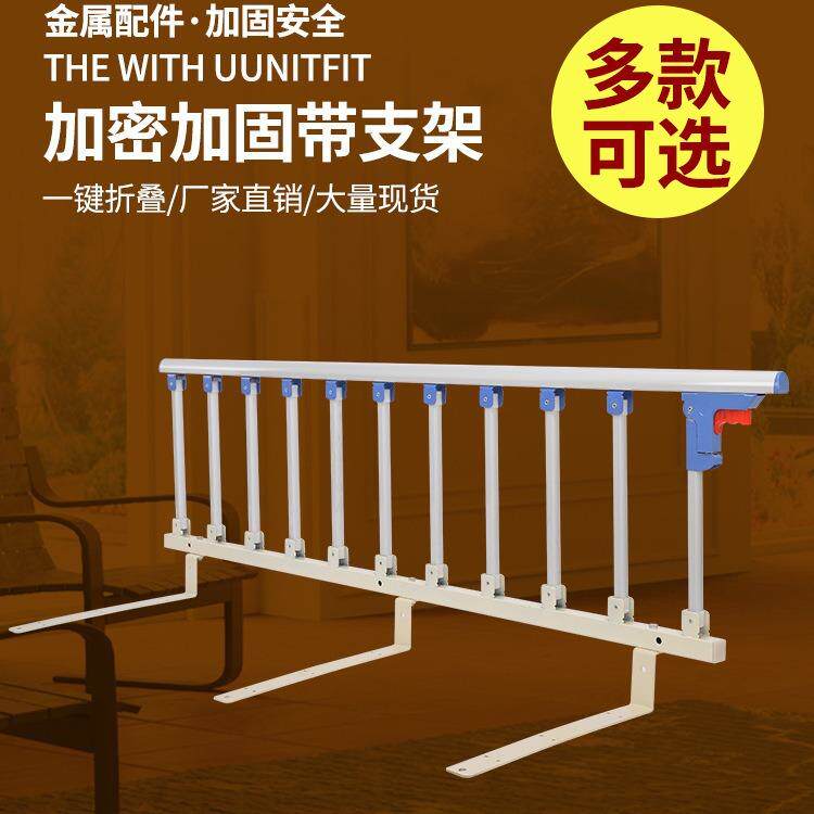 可折叠老人床护栏儿童床围栏床档2米1.8米床边加扶手防摔挡板通用