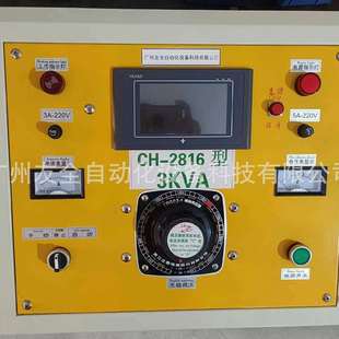 新款智能触屏椭圆机植绒机——全自动数码植绒流程设备静电植绒